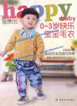 Вязание для счастливого ребенка / Детская одежда