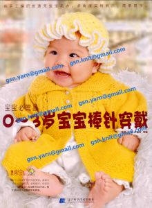 Трикотажная одежда для детишек до 3 годиков / Детская одежда