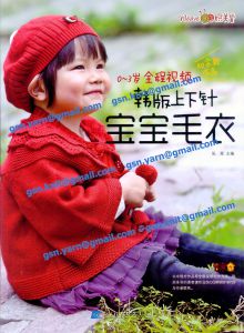 Коллекция свитеров для детей в корейском стиле / Детская одежда