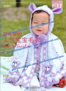 Популярные свитера для детишек / Детская одежда